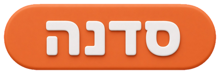 סדנה